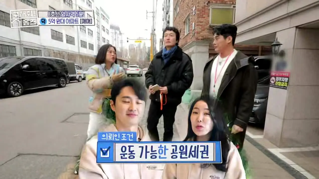 MBC 구해줘홈즈 in diretta