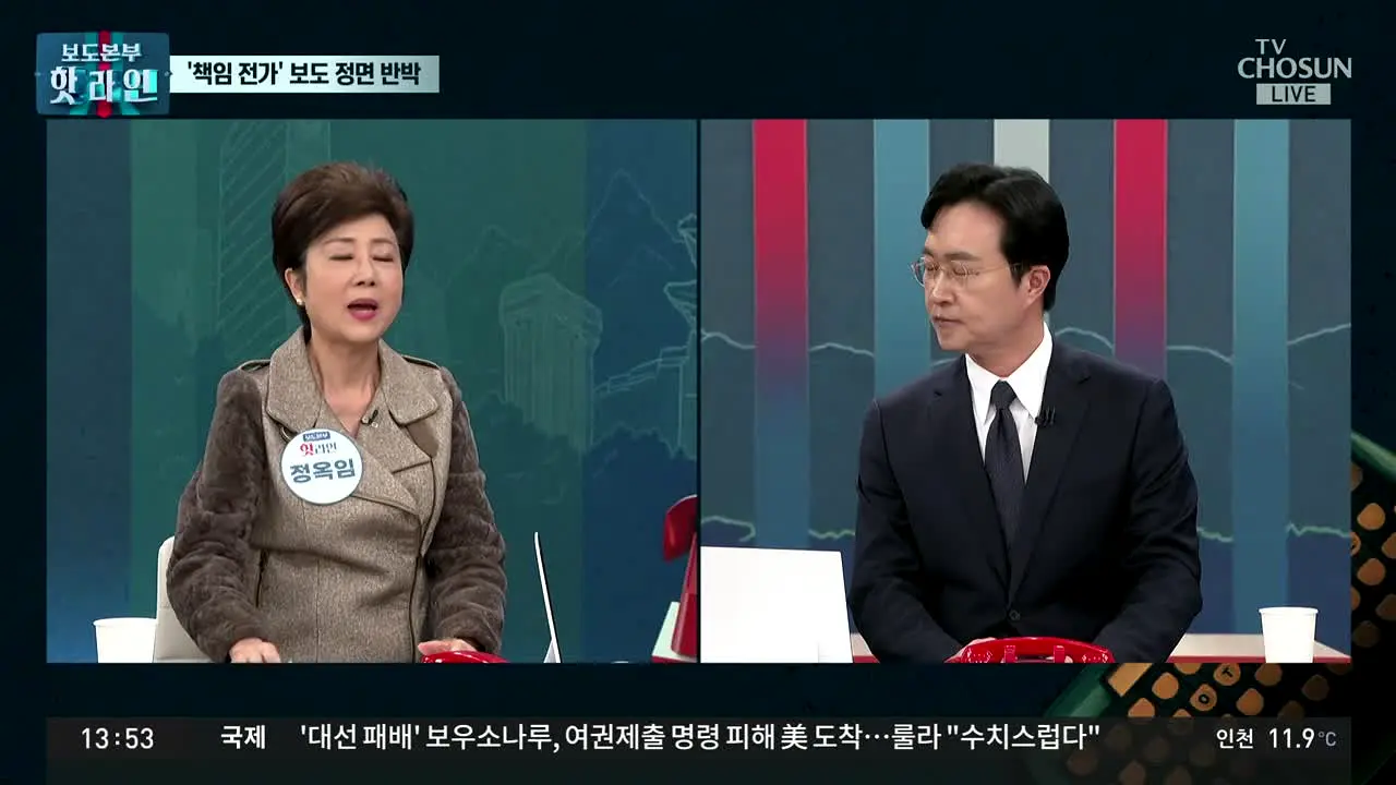 TV조선 in diretta