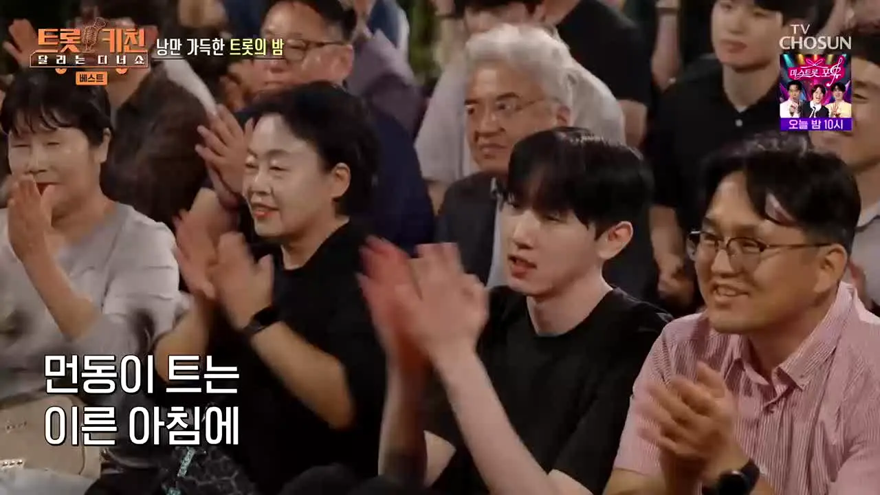 TV조선 live