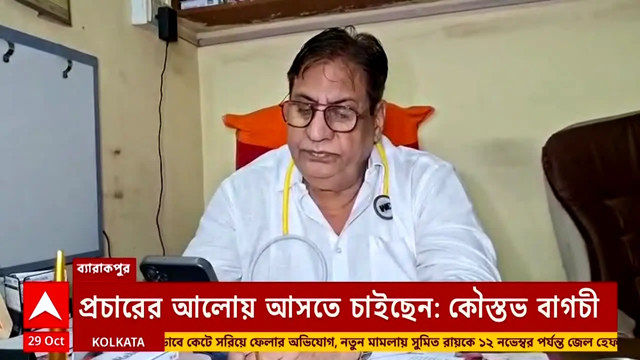 ABP Ananda live