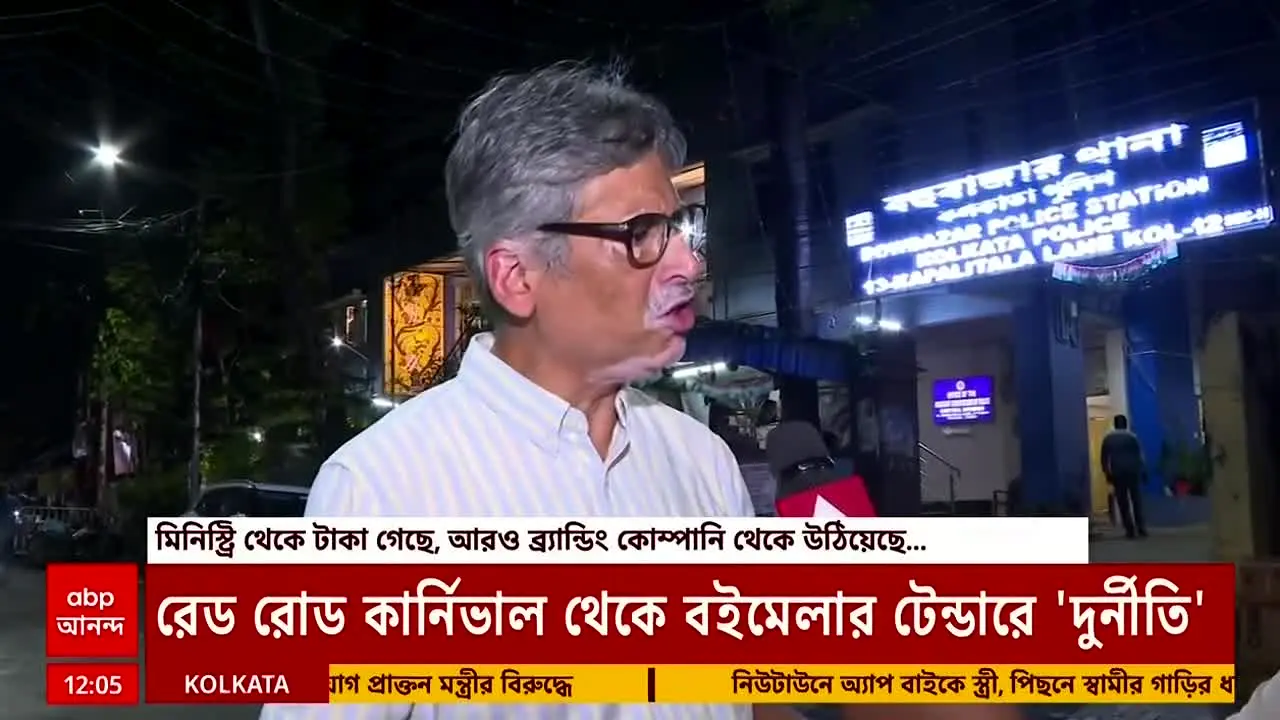 ABP Ananda en direct
