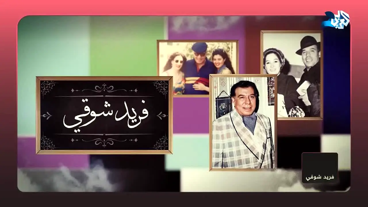 Al Araby TV 2 live