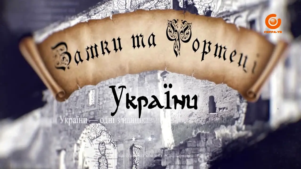 Сфера ТВ live