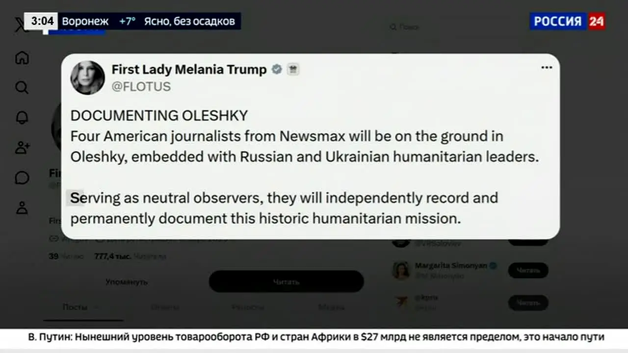 Russia-24 live