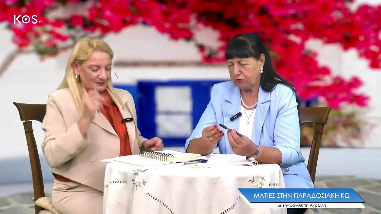 Kos TV in diretta