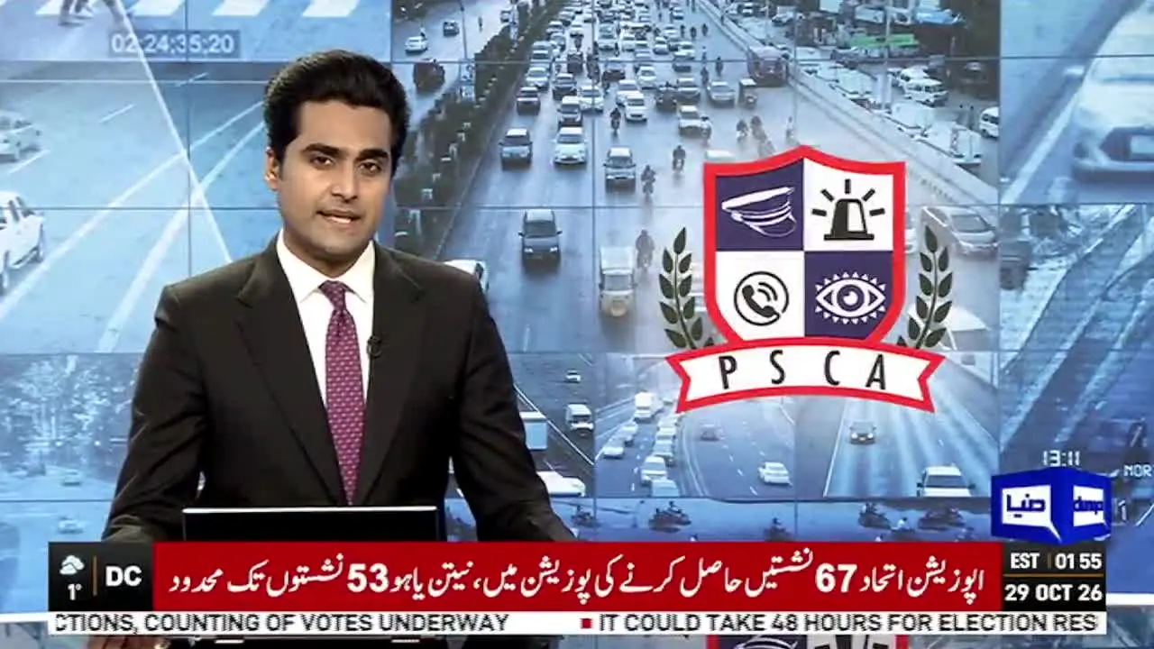 Dunya News UK live