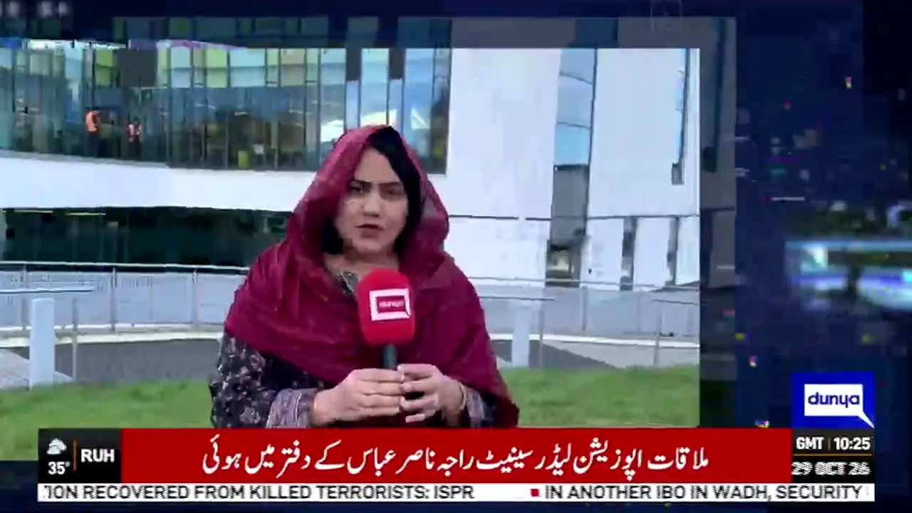 Dunya News UK live