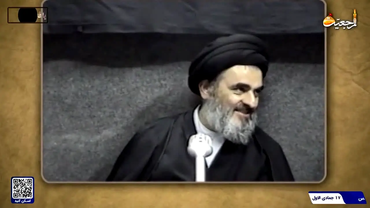 Marjaeyat TV Persian live