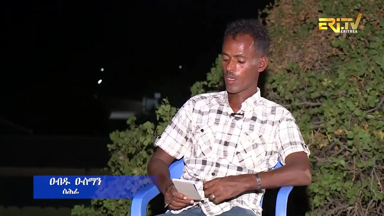ERi-TV 1 ao vivo