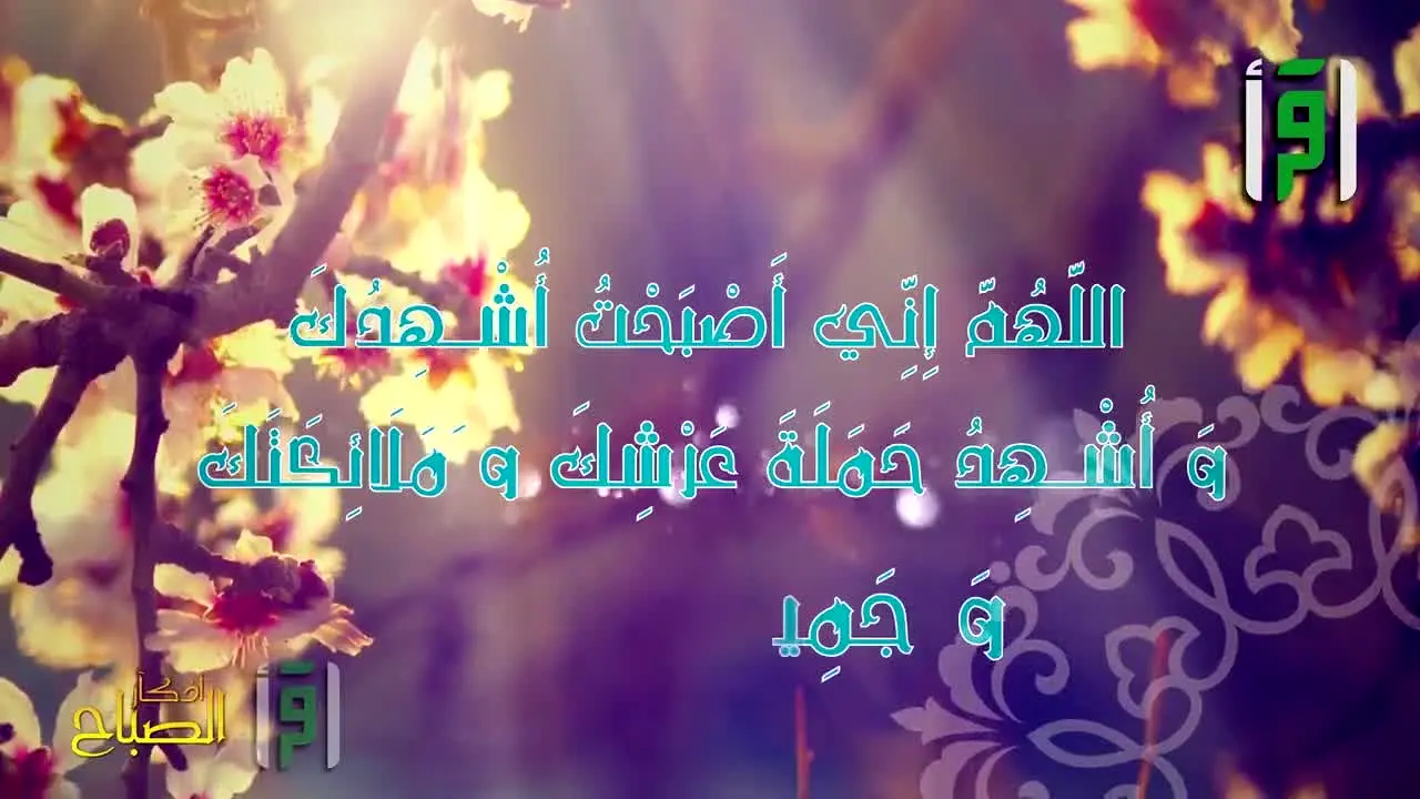 Iqraa Africa & Europe live