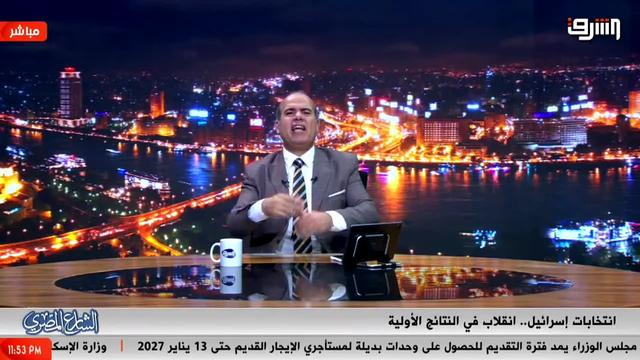 Elsharq TV live