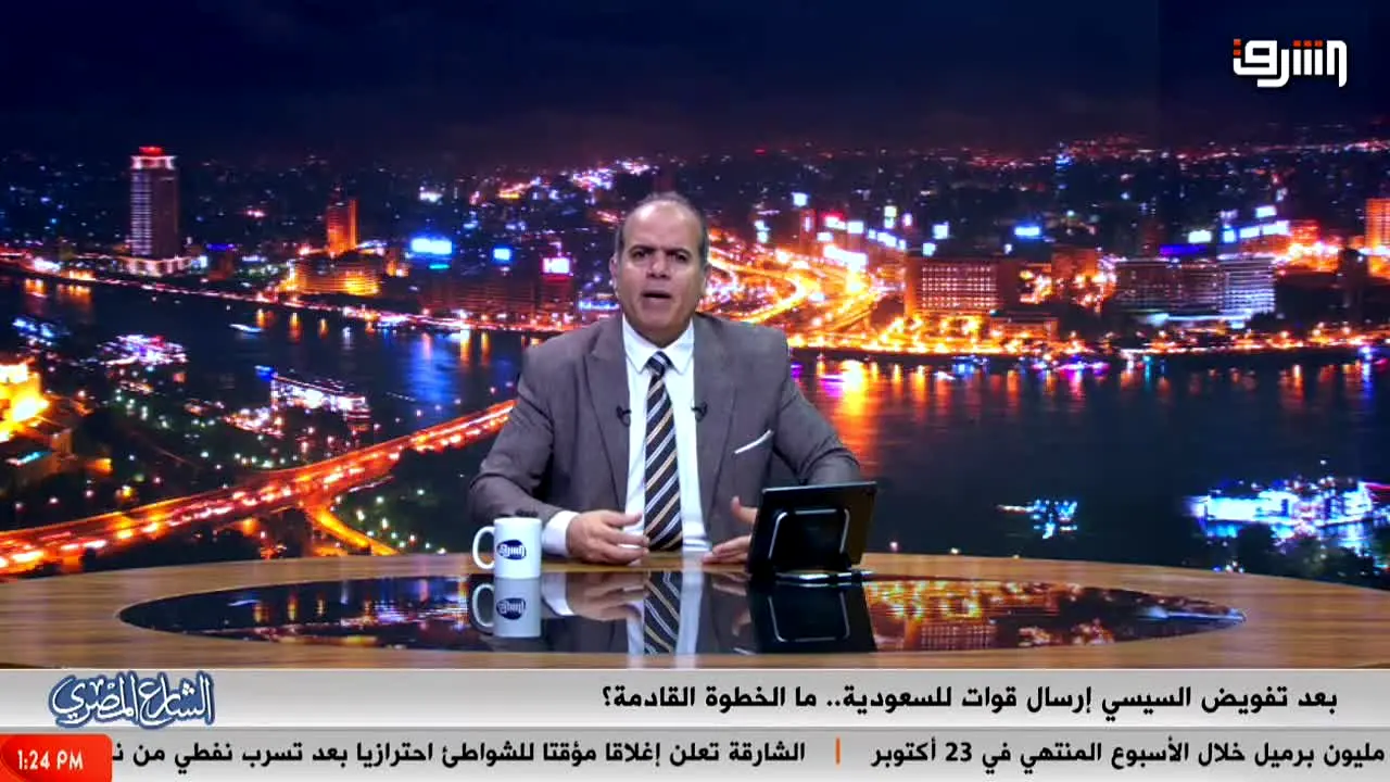 Elsharq TV live