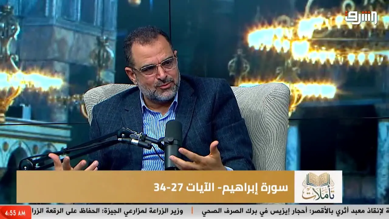 Elsharq TV en direct