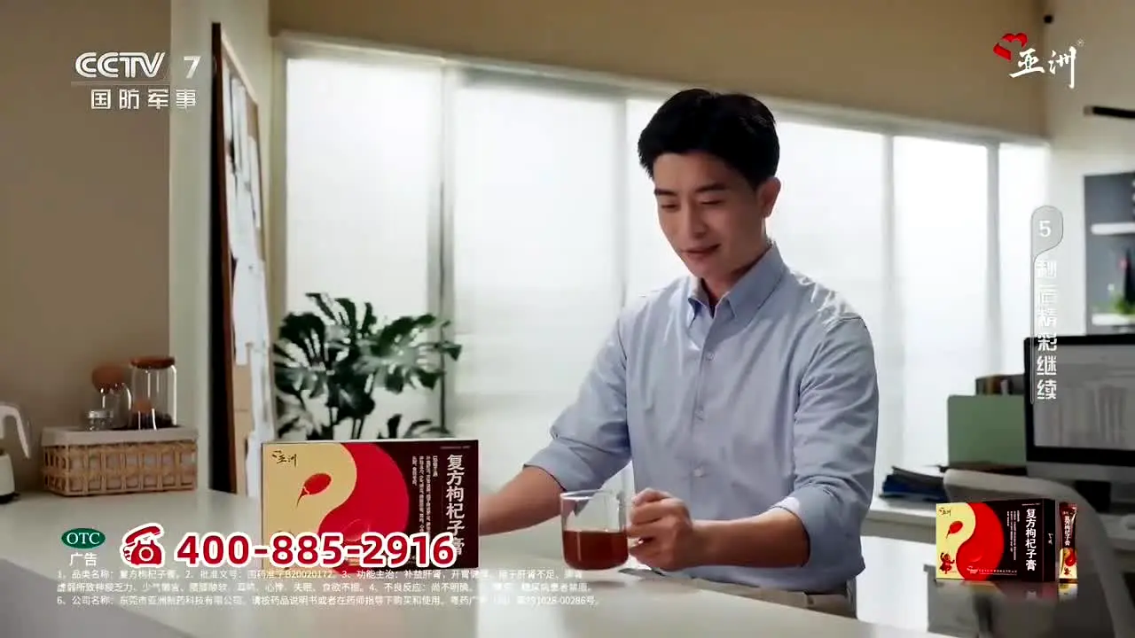 CCTV-7 国防军事 live