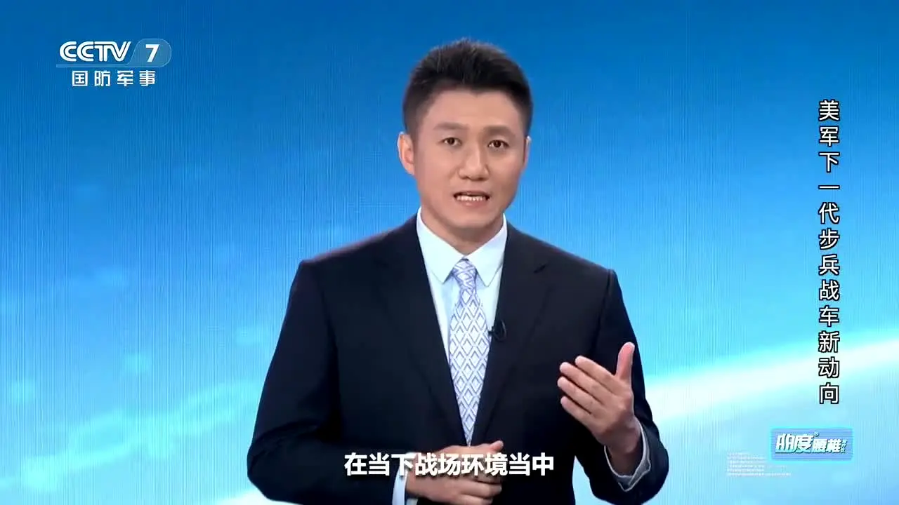 CCTV-7 国防军事 live