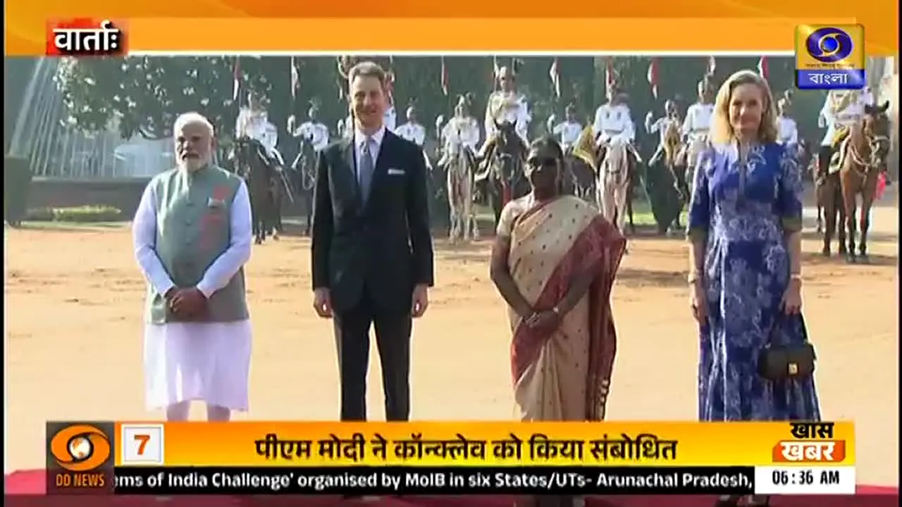 DD Bangla live