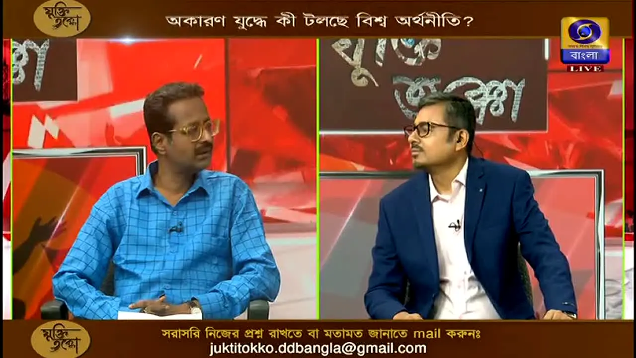 DD Bangla in diretta
