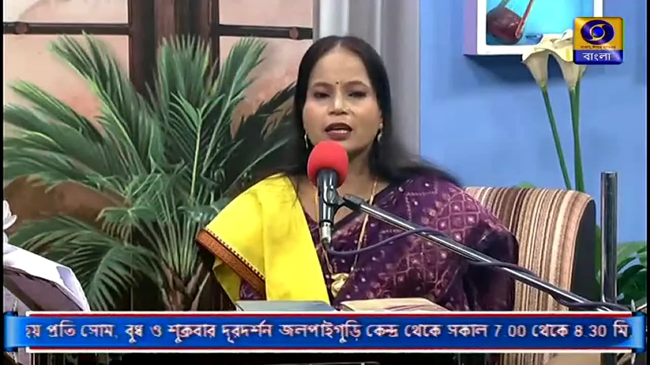 DD Bangla live