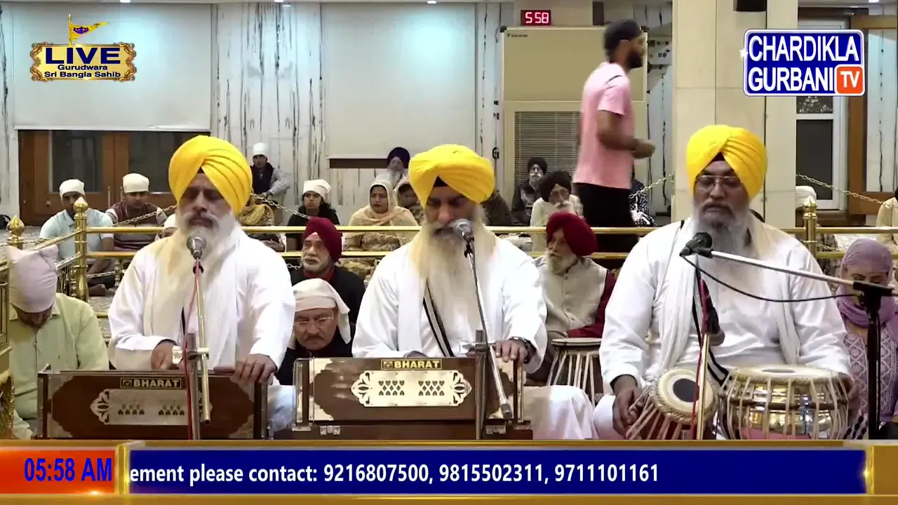 Chardikla Gurbaani TV live