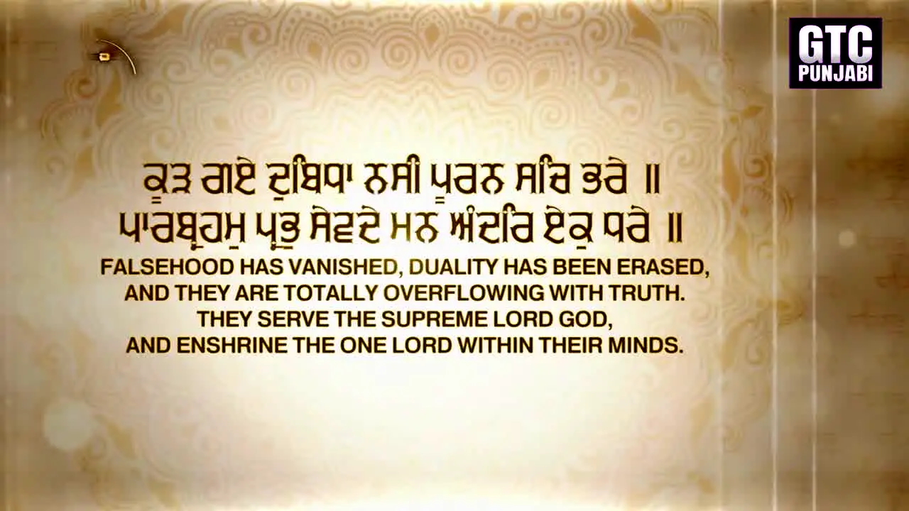 GTC Punjabi in diretta