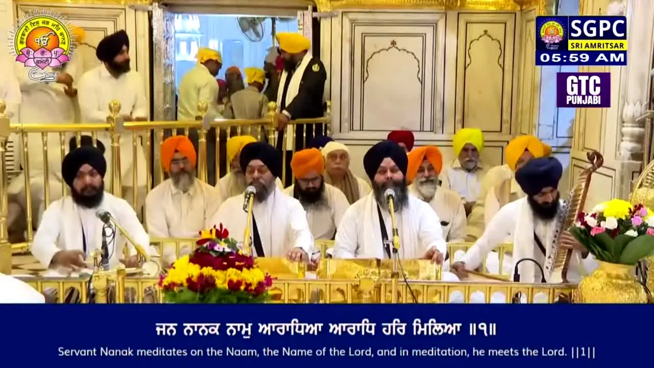 GTC Punjabi na żywo