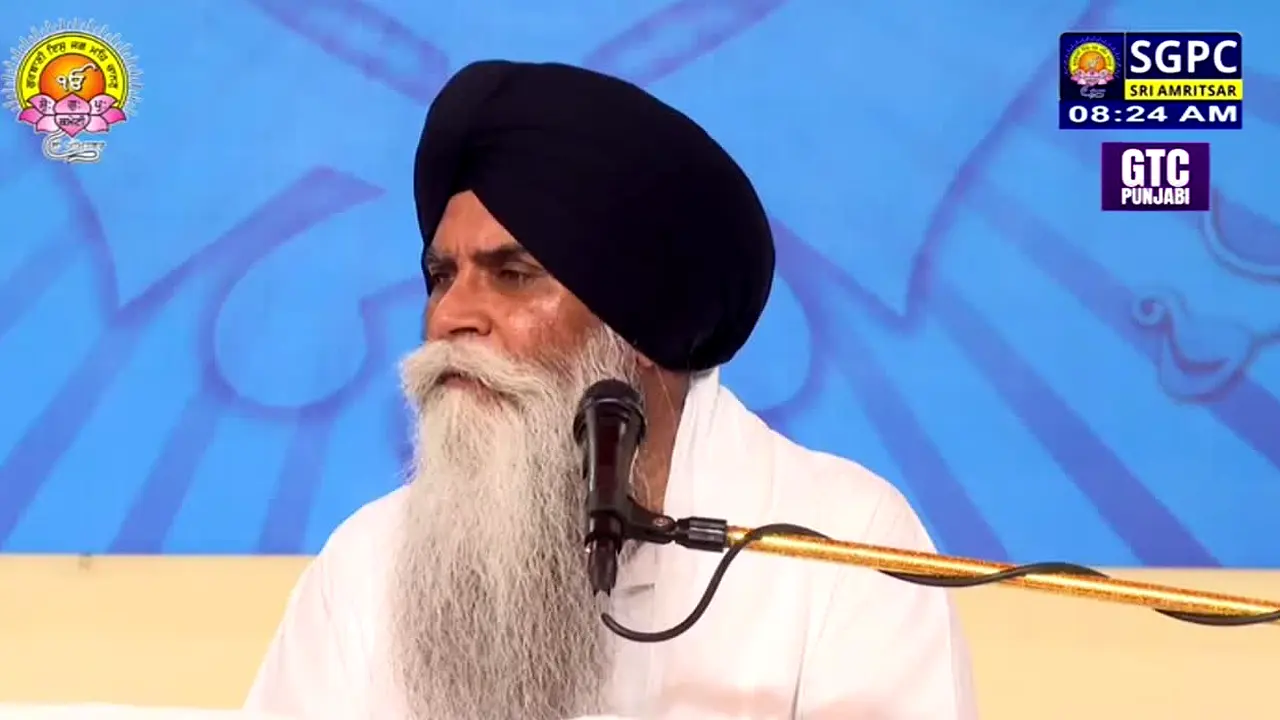 GTC Punjabi UK live