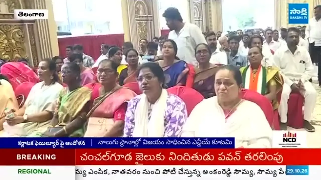 Sakshi TV in diretta