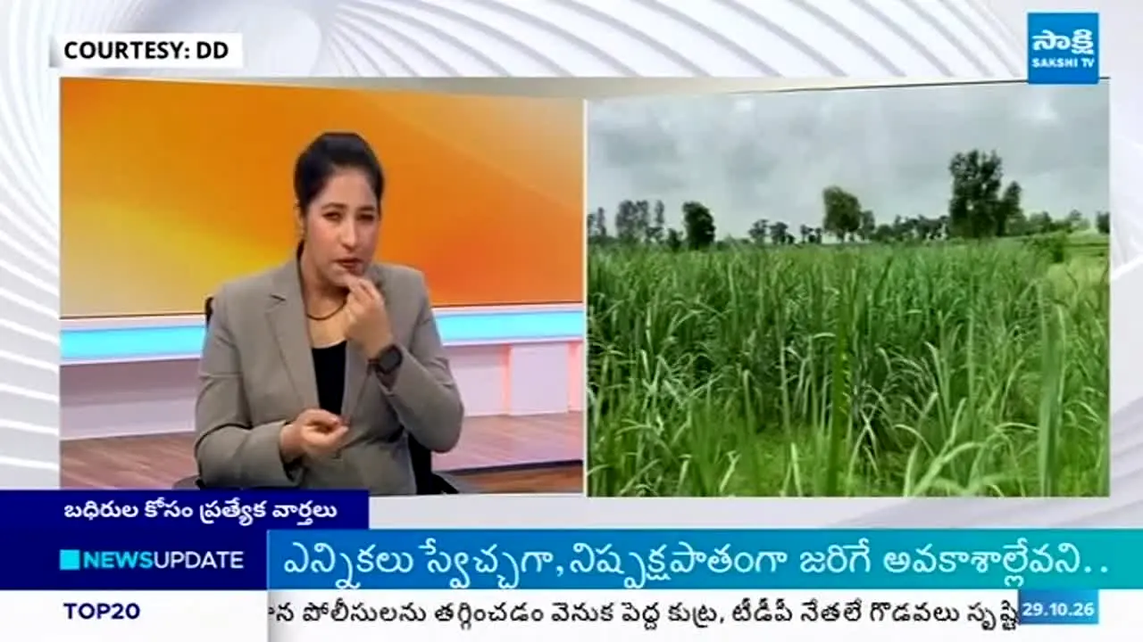 Sakshi TV live
