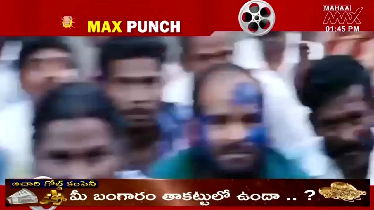 Mahaa Max live