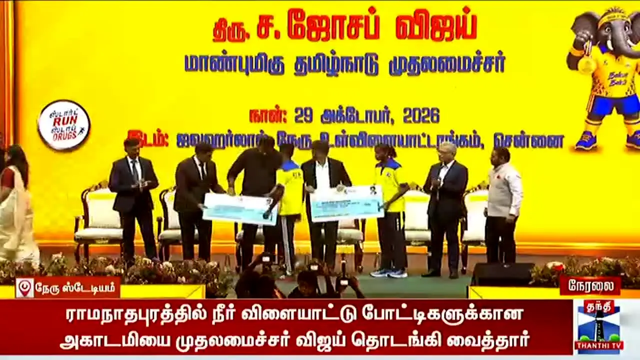 Thanthi TV ao vivo