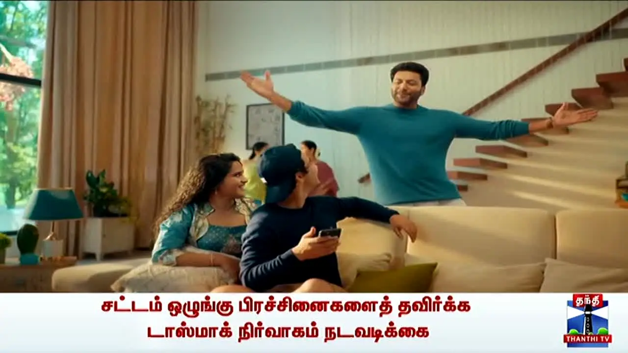 Thanthi TV live