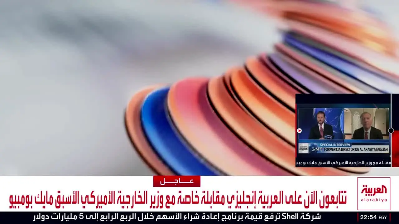 Alarabiya live
