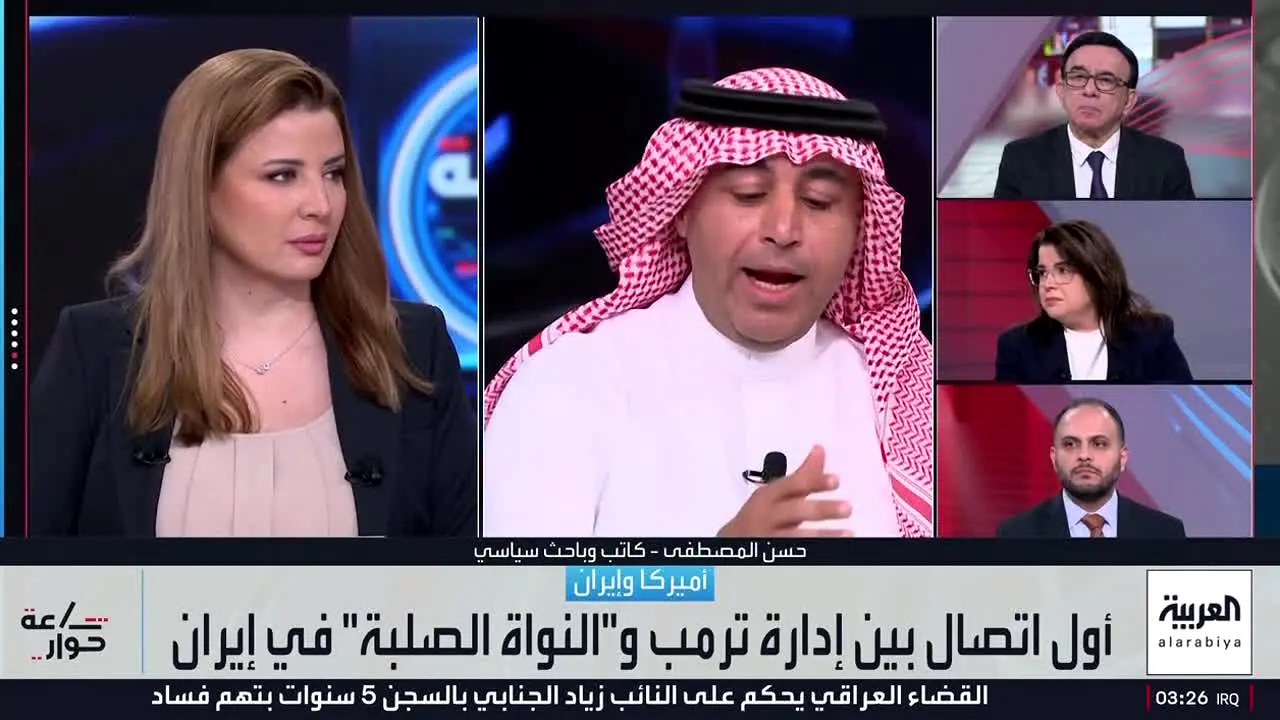 Alarabiya live