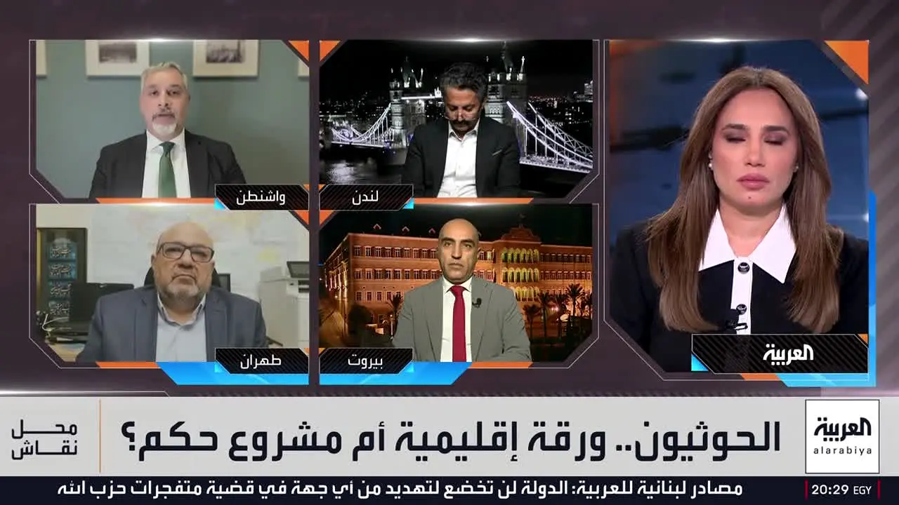 Alarabiya en direct