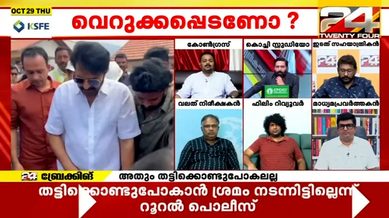 24 News live