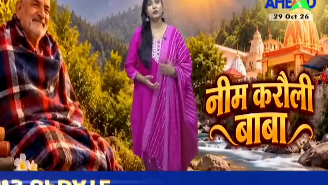 India Ahead live