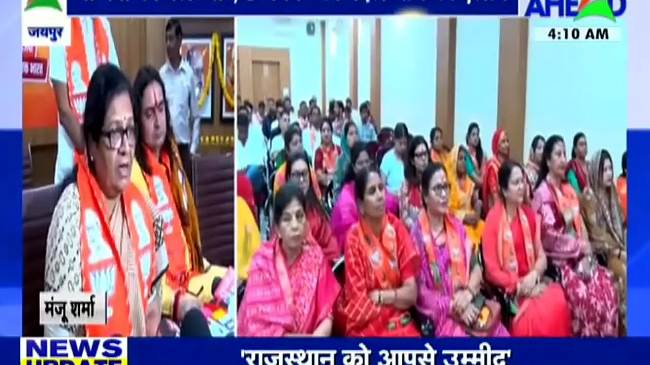 India Ahead in diretta