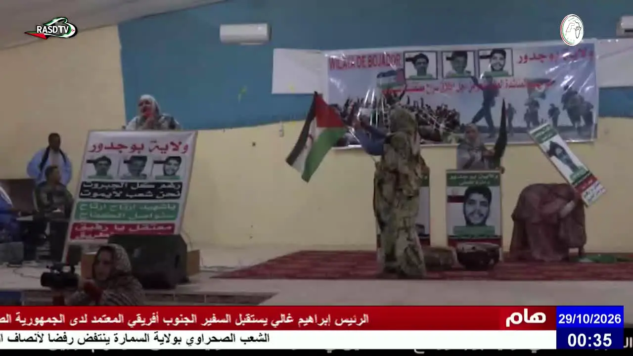 RASD TV live