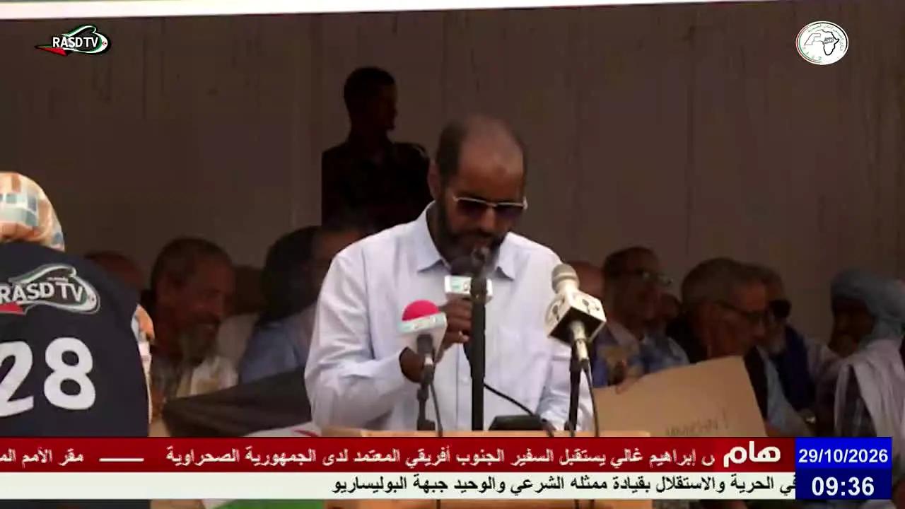 RASD TV live