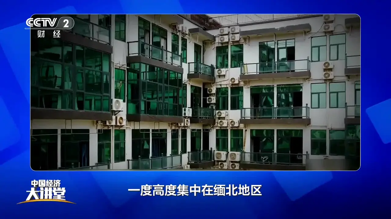 CCTV-2 财经 in diretta