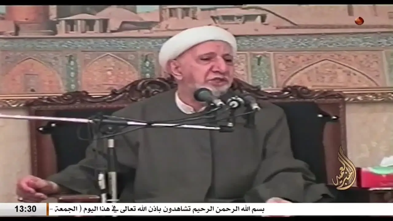 Al Maaref TV live