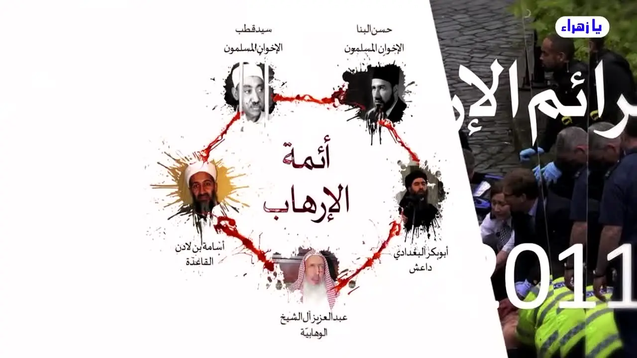 Al Qamar TV live