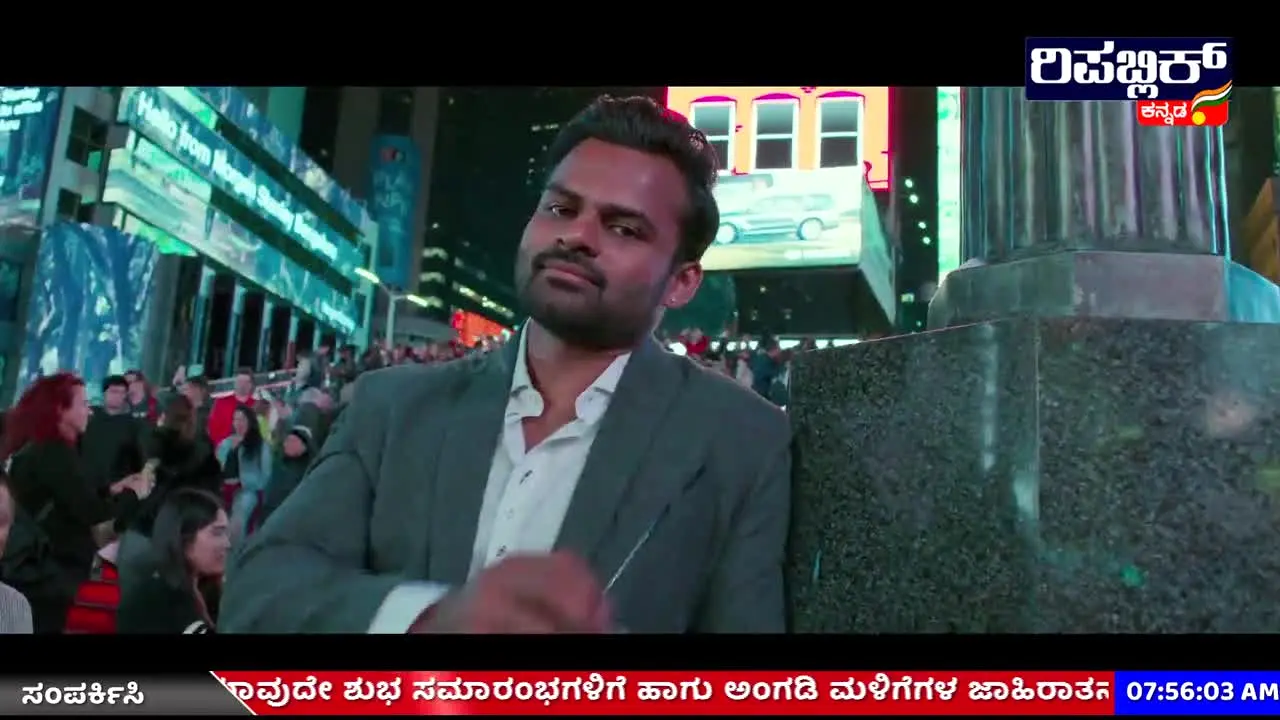 Republic Kannada live