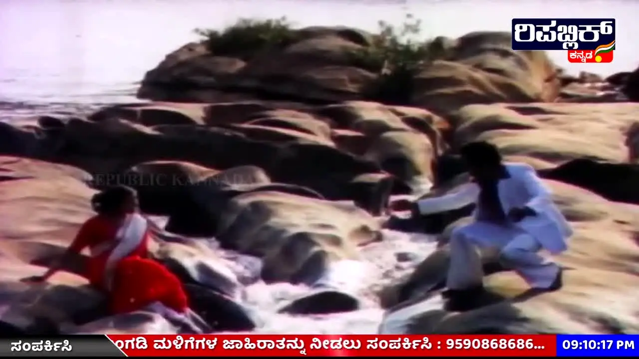 Republic Kannada live