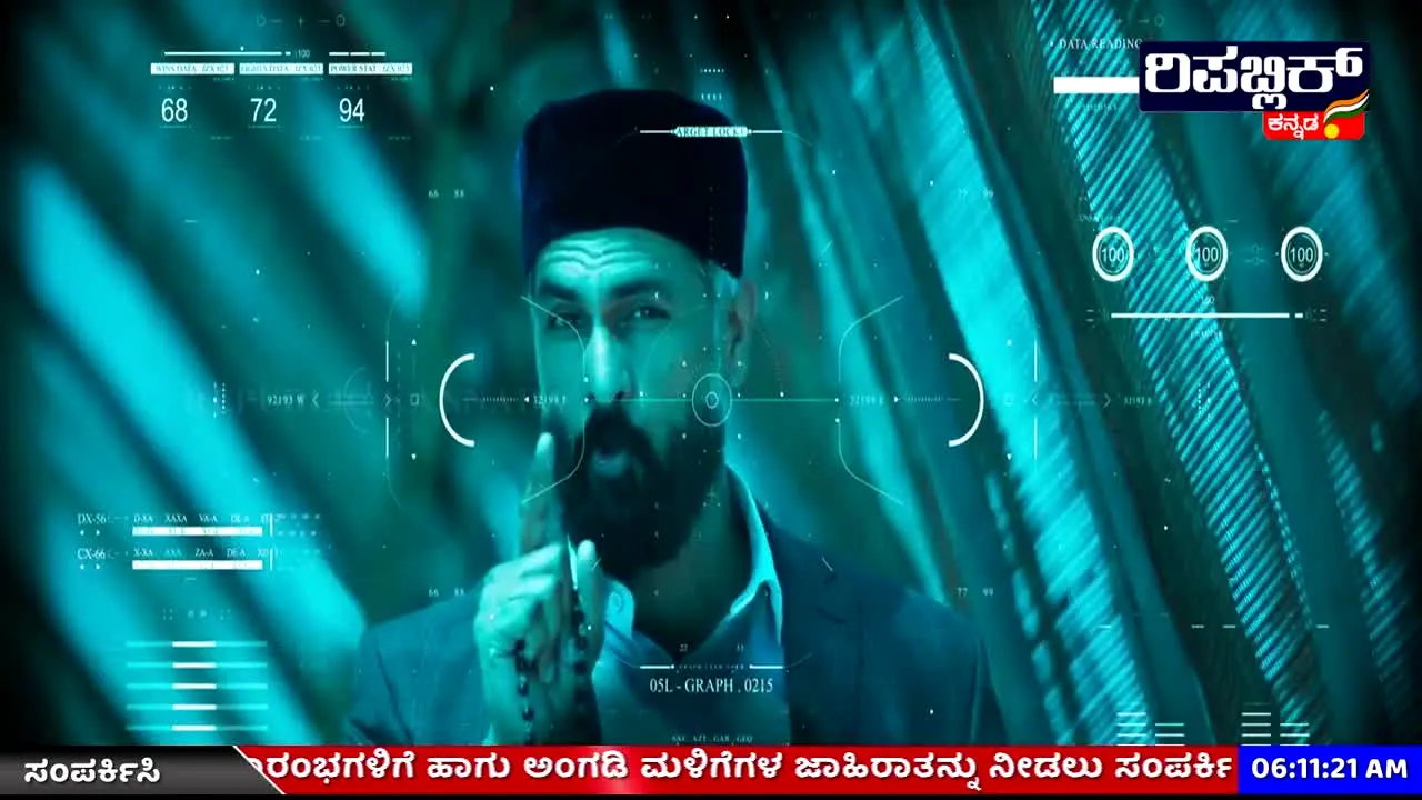 Republic Kannada live