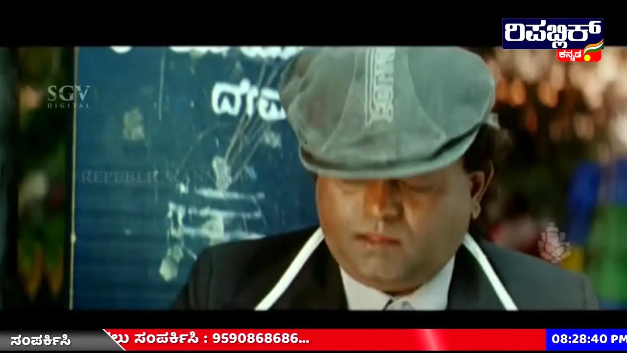 Republic Kannada live