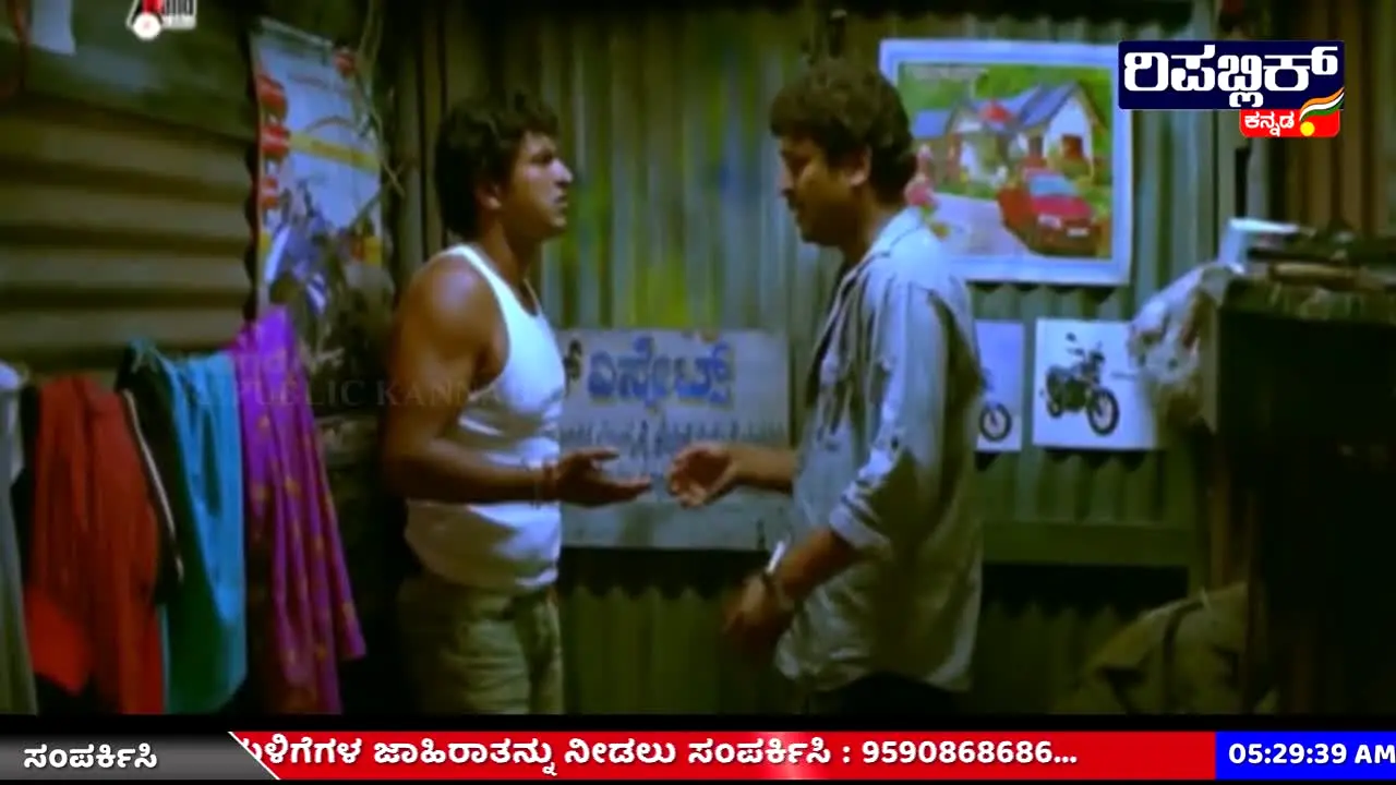 Republic Kannada live
