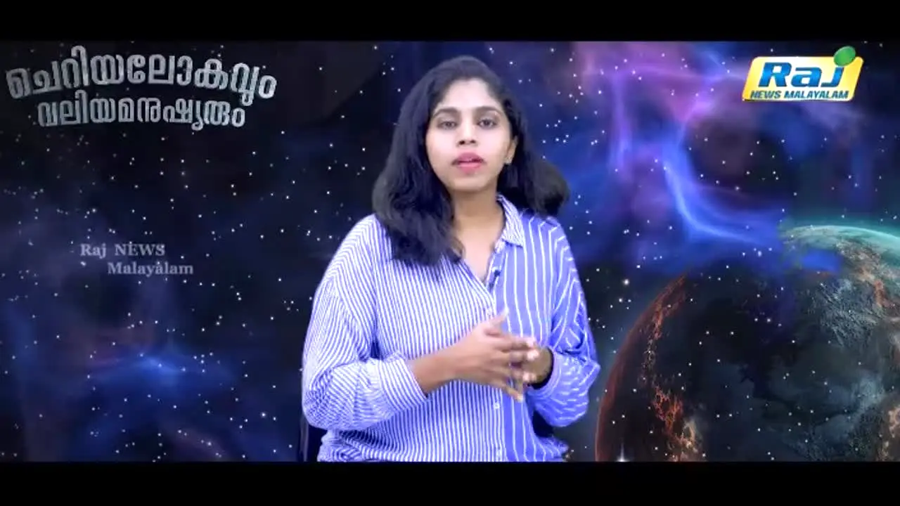 Raj News Malayalam live