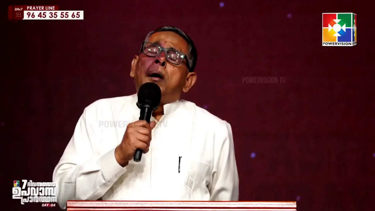 Powervision TV live