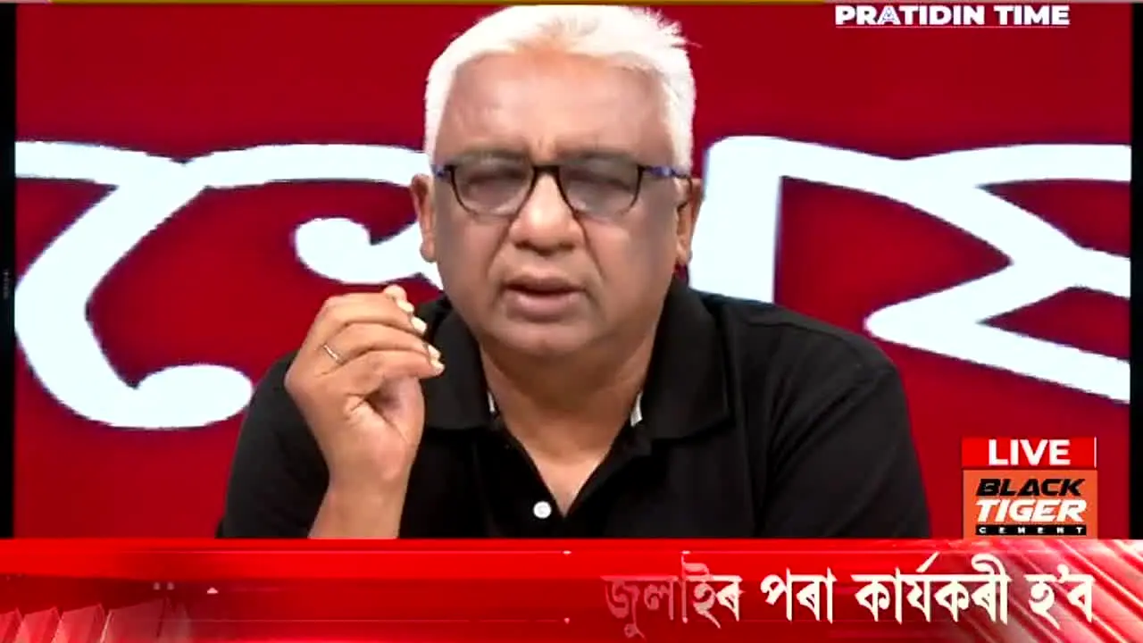 Pratidin Time live